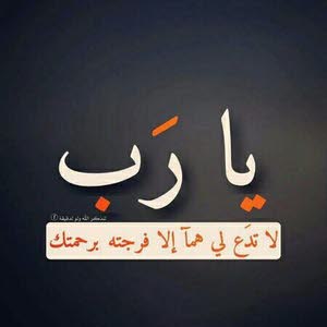  راشد مرعب