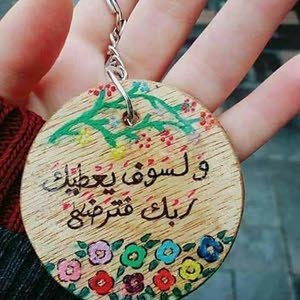 abed gh