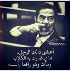  ابو صهيب