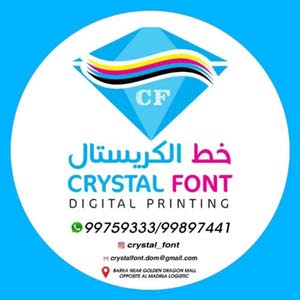  Crystal Font
