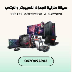 Youssaf Alsayis