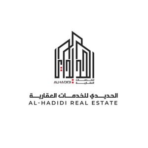  الحديدي للتطوير العقارية