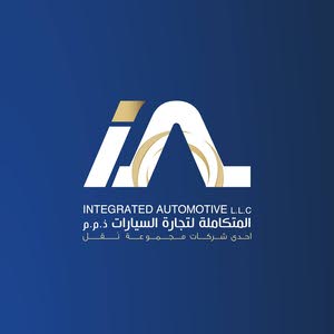 الشركة المتكاملة لتجاره السيارات