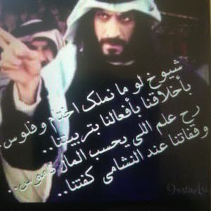  Mohammad alshobaki