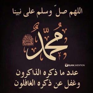  محمد محمد