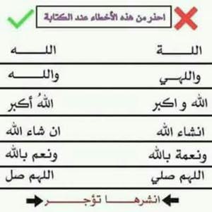 shadi