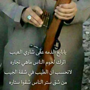 RAMI المهيرات