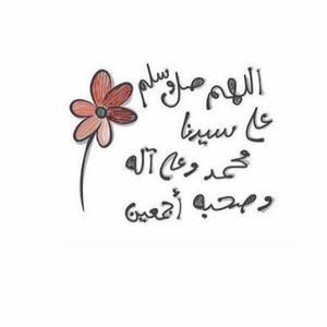 محمد حمدان