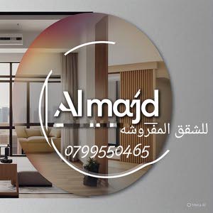 المجد للشقق المفروشة العقبة