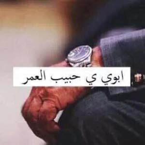 ابو محمد