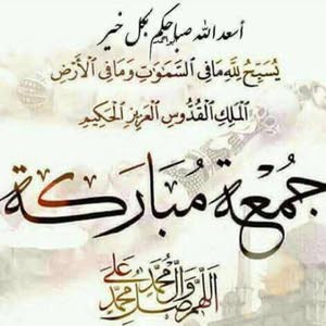 ahmad