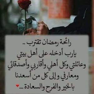  سليمان الحمصي