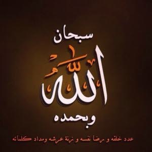 ahmad karm