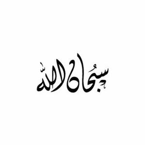  Hamzeh