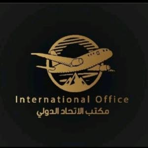  مكتب الاتحاد الدولي