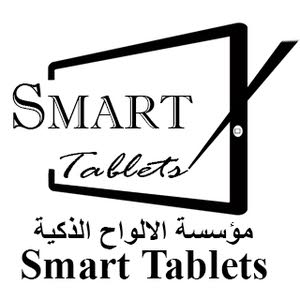 مؤسسة الألواح الذكية Smart Tablets