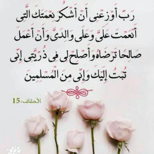 Maysoon Smadi