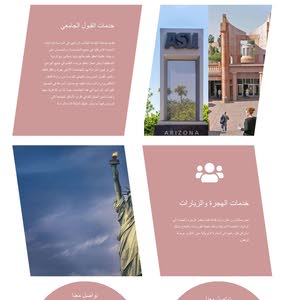  eman hashem