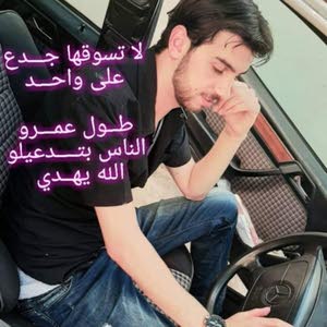 مالك العقرباوي