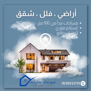  ابو اسامة