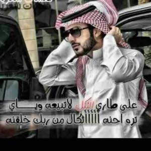  رآعيـﮯ آلطـيـﮯب Sh