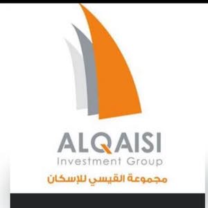  مجموعة القيسي للاسكان