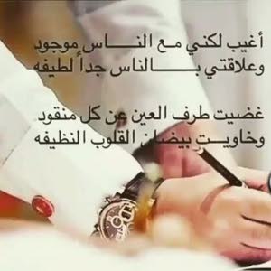  العيسائي