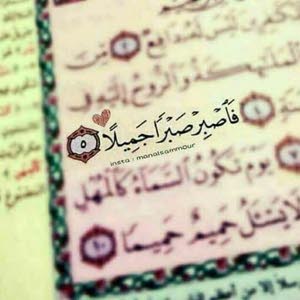 الحمد لله