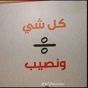  خالد