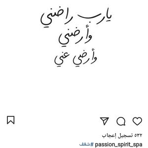 mervat jamal 12345 abuzar