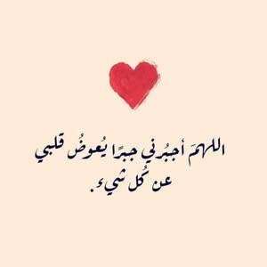  same kayed