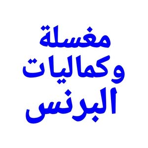 ابو كاظم