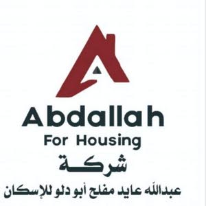  ابو محمد