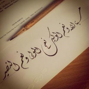  ismail