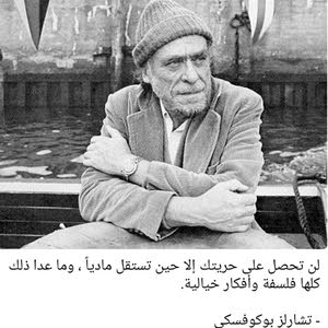  ابو محمد