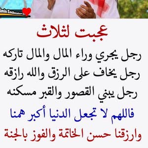  Nazeer Kalthoom