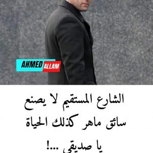  Ahmad