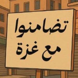  محمد