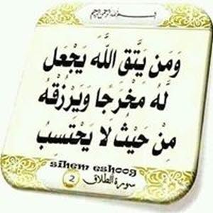  ابو حسين
