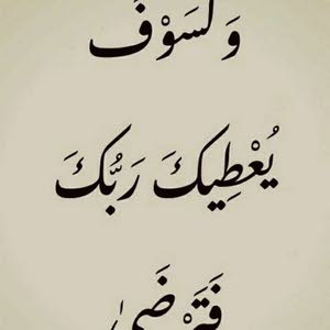  cuma ihsan