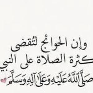  محمد البداوي