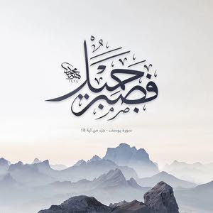  Abu Adam