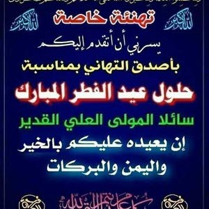  خالد عبدالله