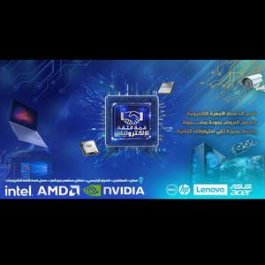 قمه الثقه للاكترونيات