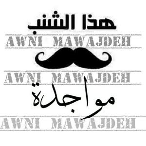  Abu Jassar