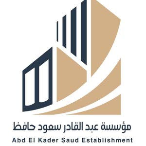 مؤسسة عبدالقادر سعود للمباني الجاهزة