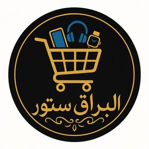 Al-Buraq store