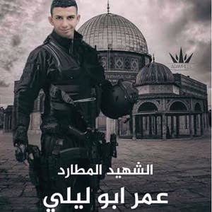 اشرف ابومحمد
