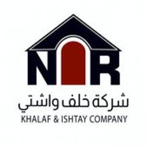  Khalaf and Ishtay co. شركة خلف واشتي