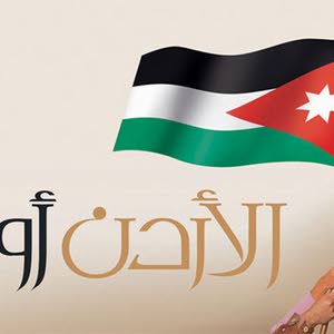  ابو الوليد